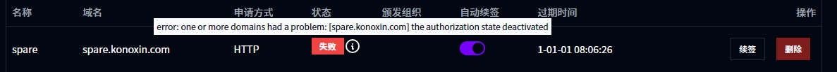 微信截图_20250526084853.png